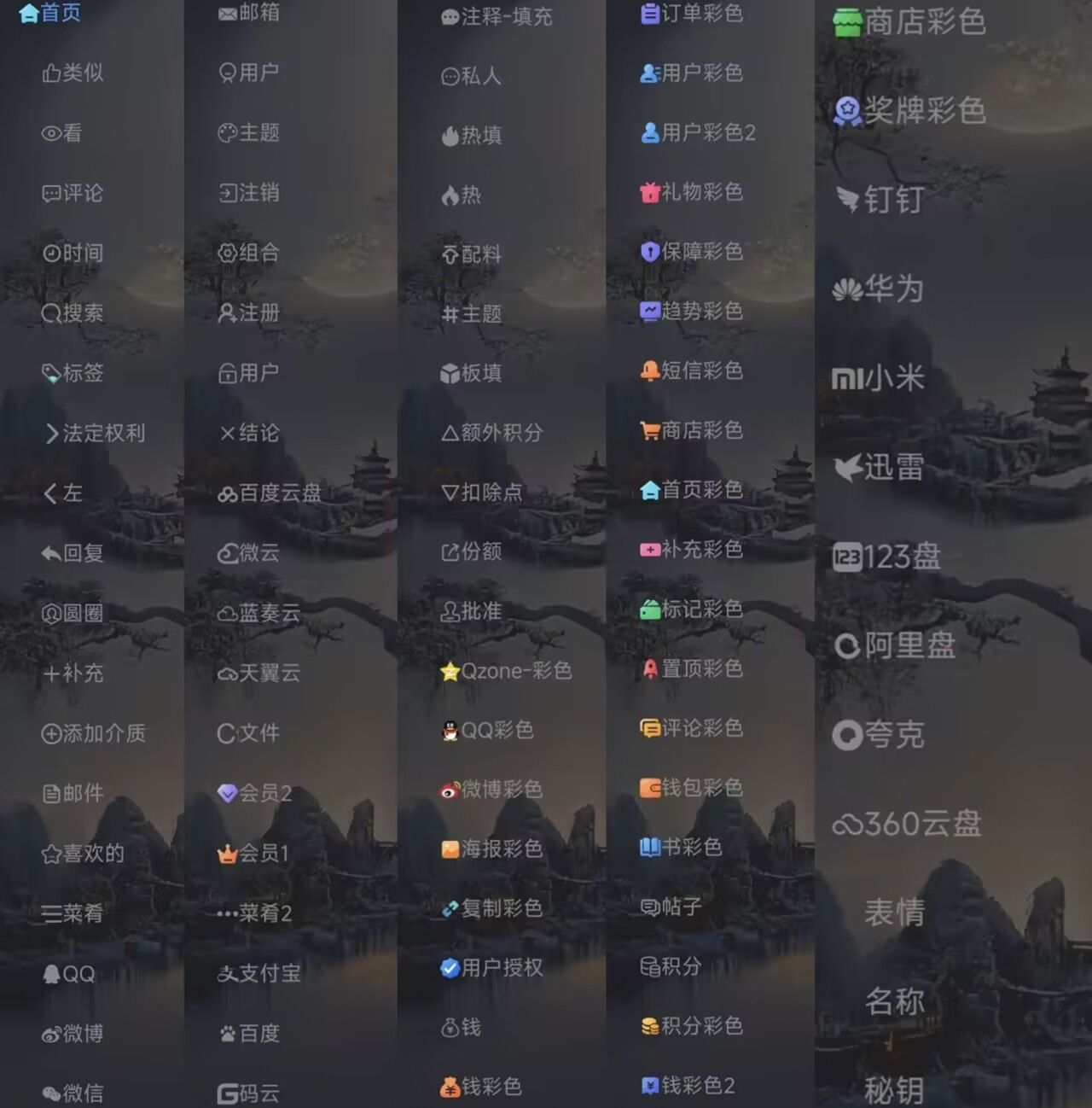 mefba6xn.png